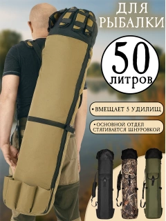 Чехол-переноска r-338