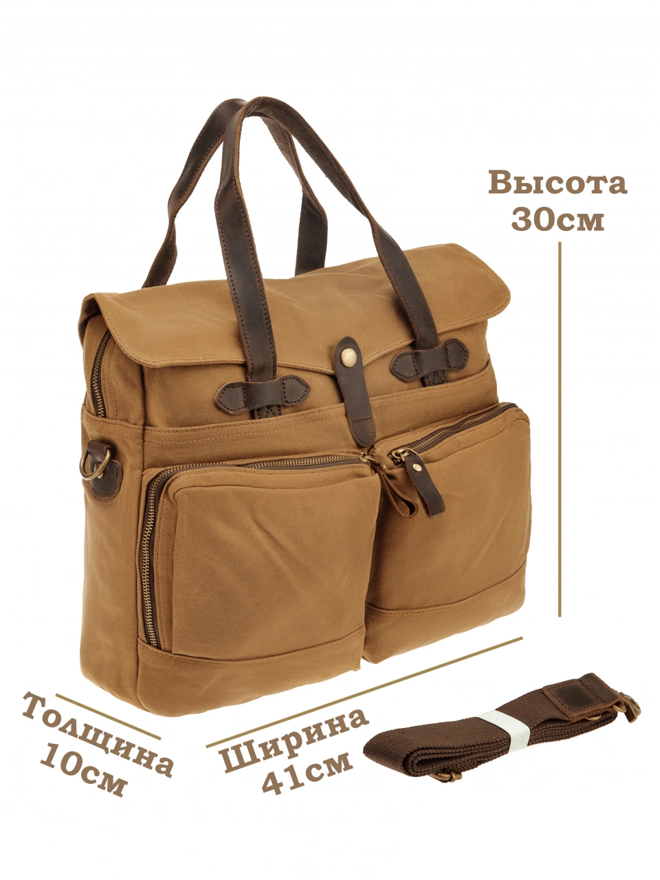 Сумка винтажная «Эра» sv-5156