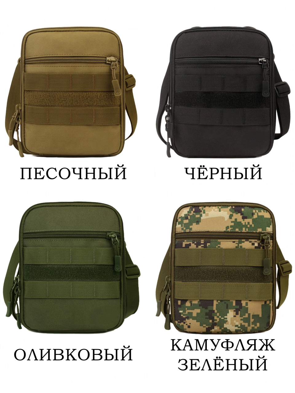 Сумка-подсумок Мини-Аптечка ms-007