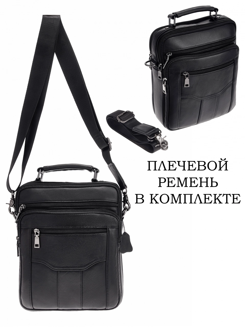 Сумка из натуральной кожи sk-6255