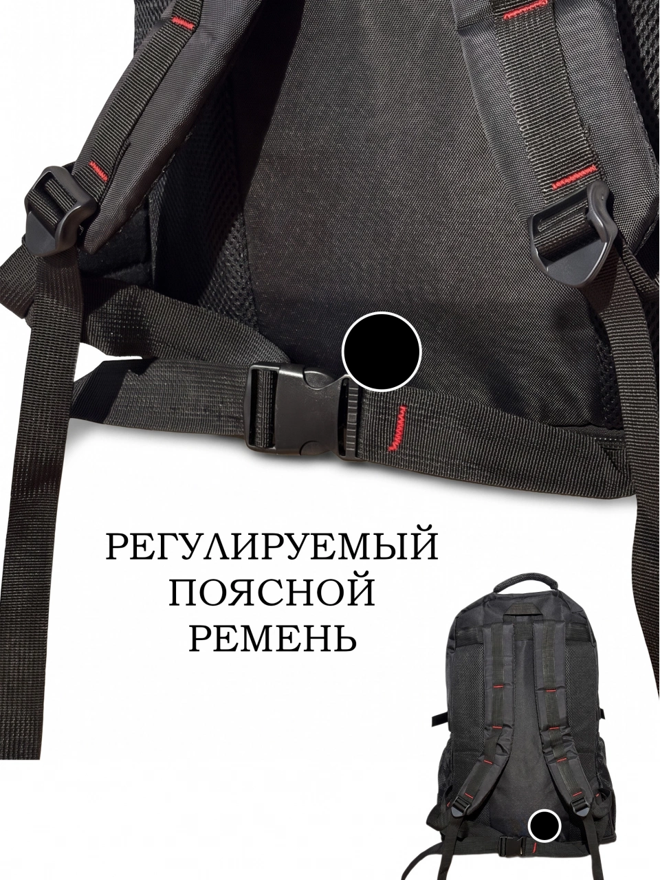 Городской рюкзак чёрный rg-02